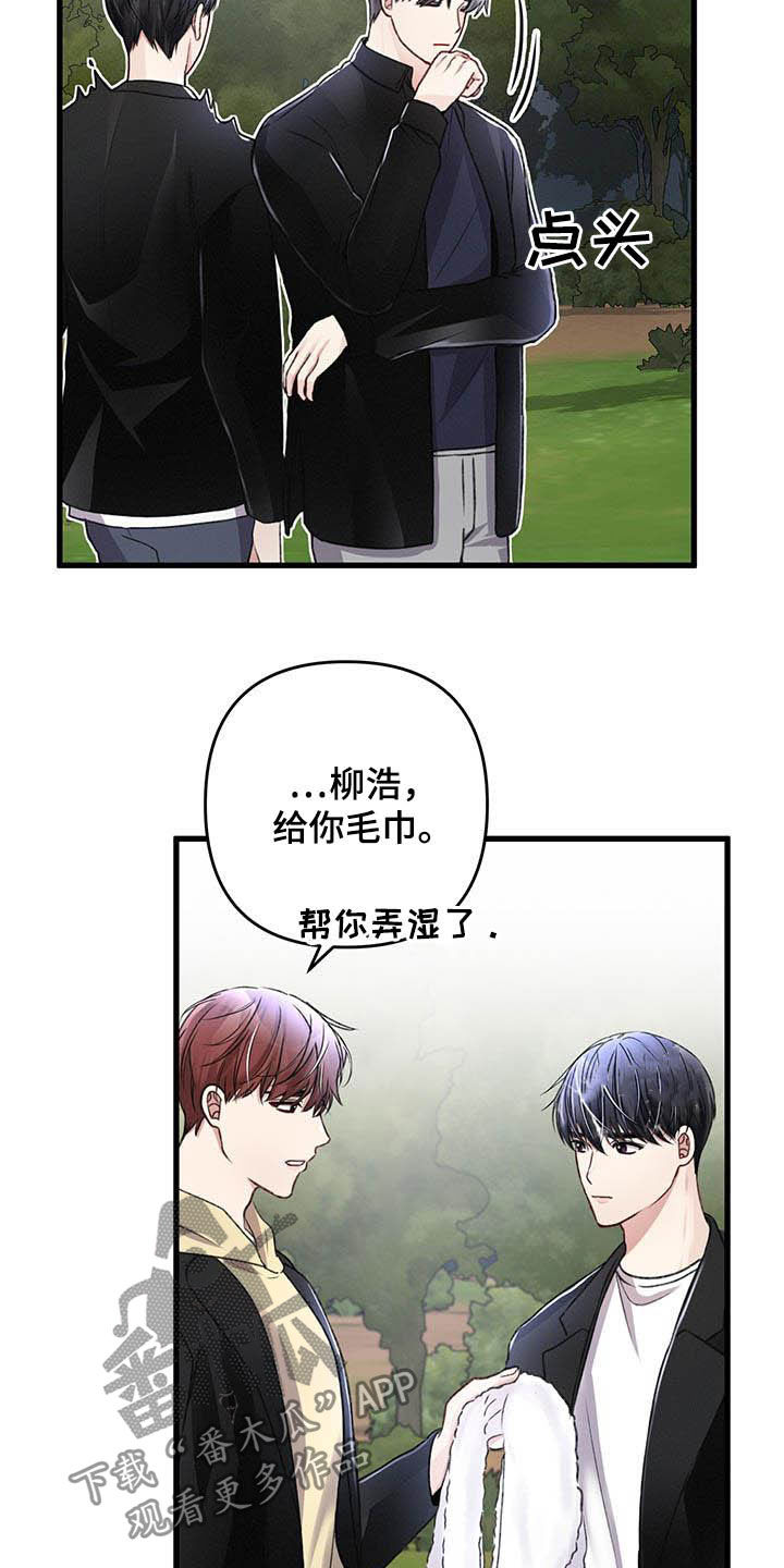 第55话10