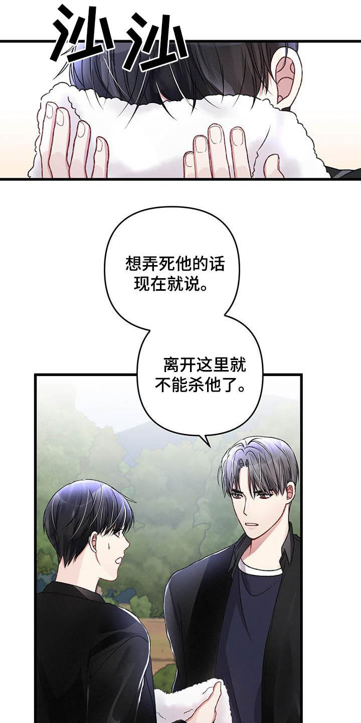 第55话12