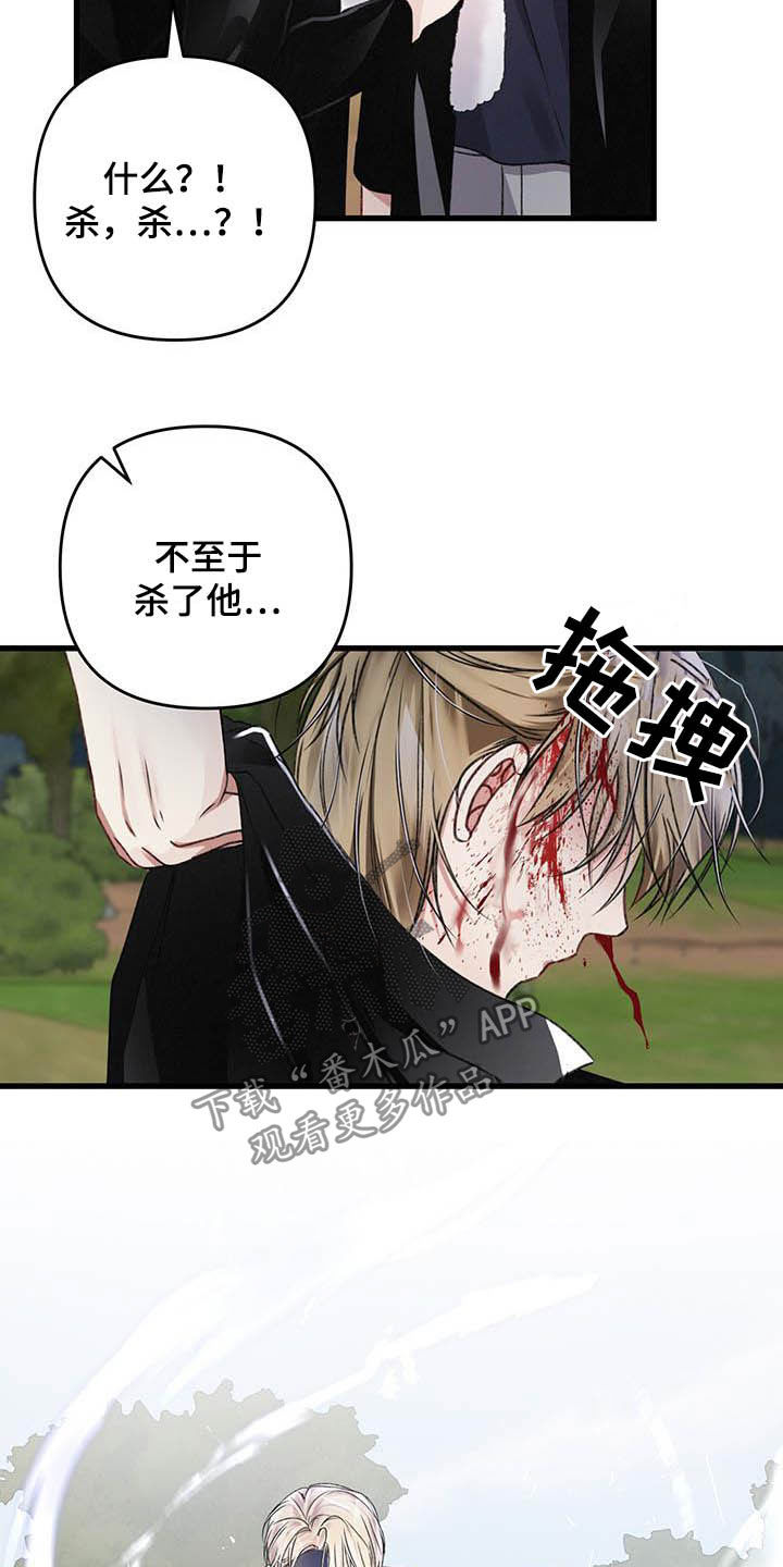 第55话13