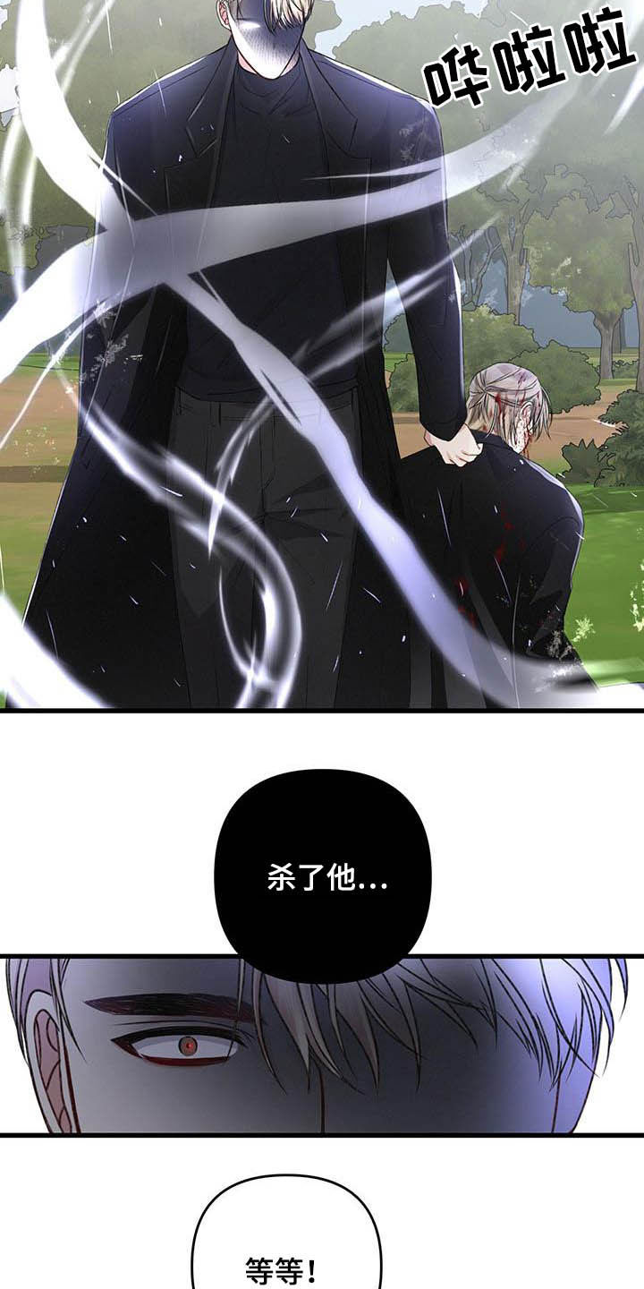 第55话14