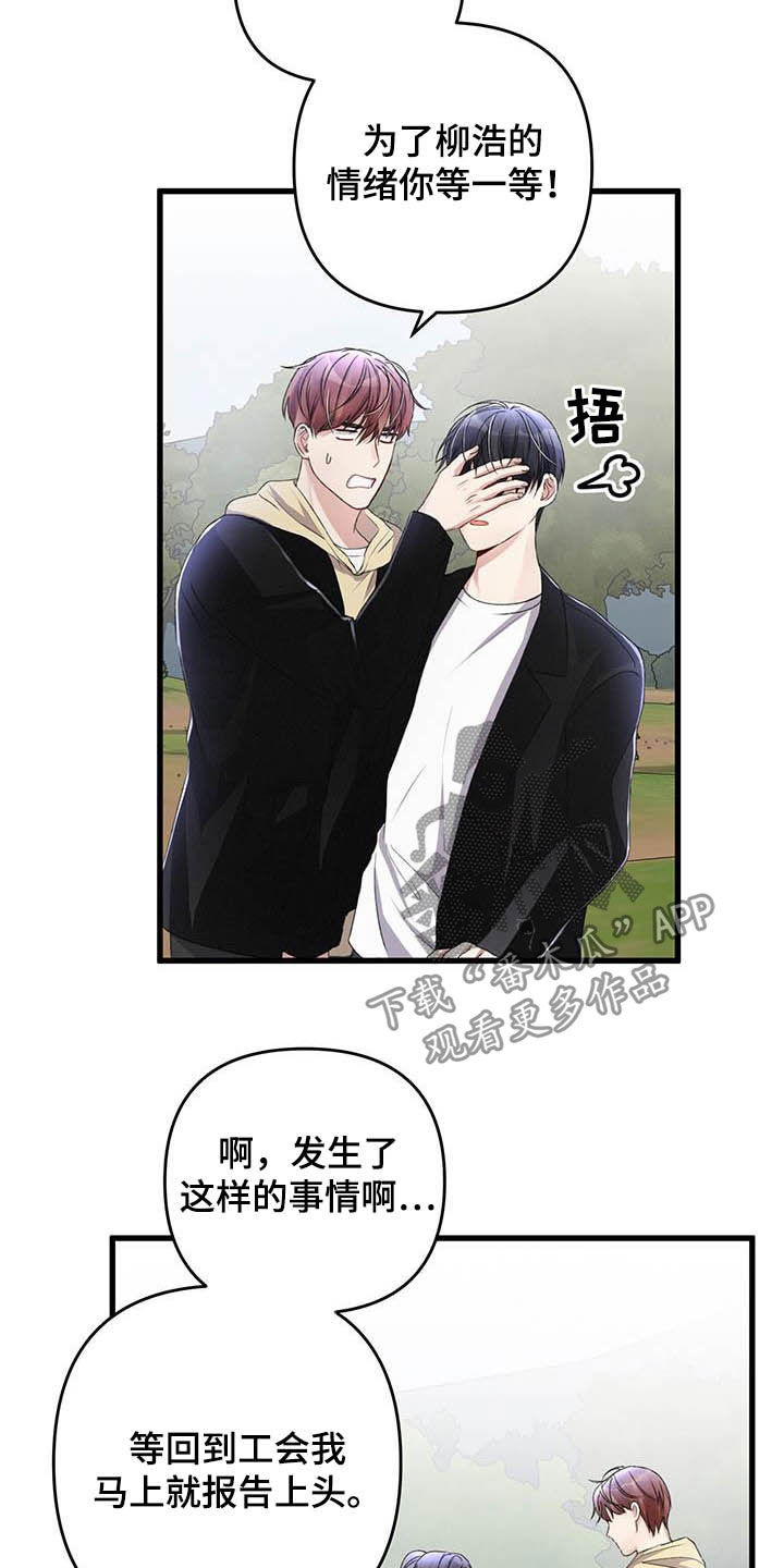 第55话15
