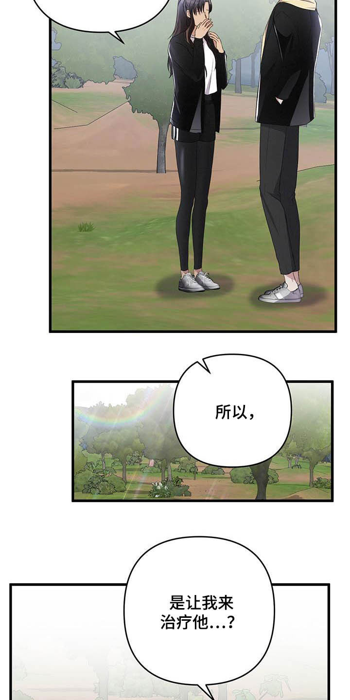 第55话16