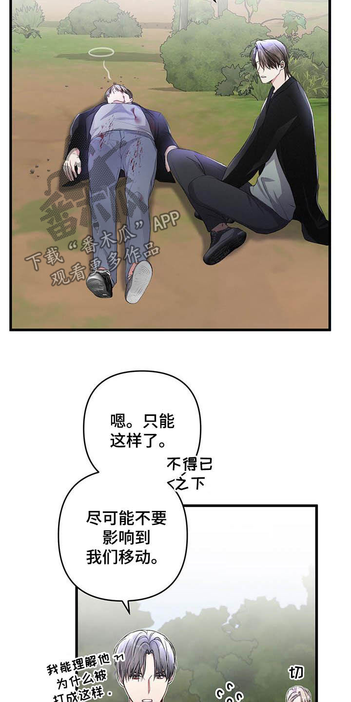 第55话17