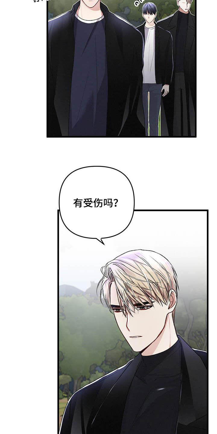 第55话18