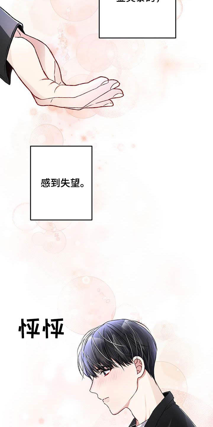 第55话2