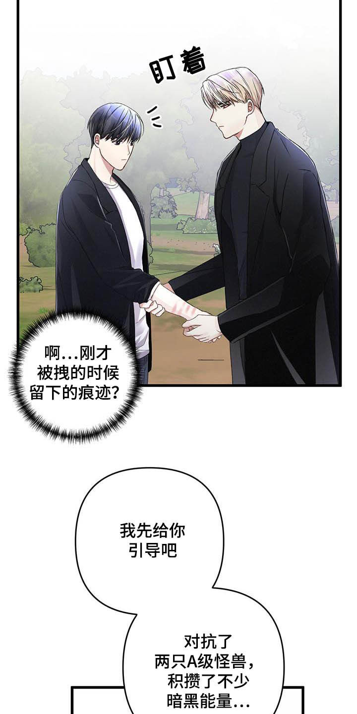 第55话20