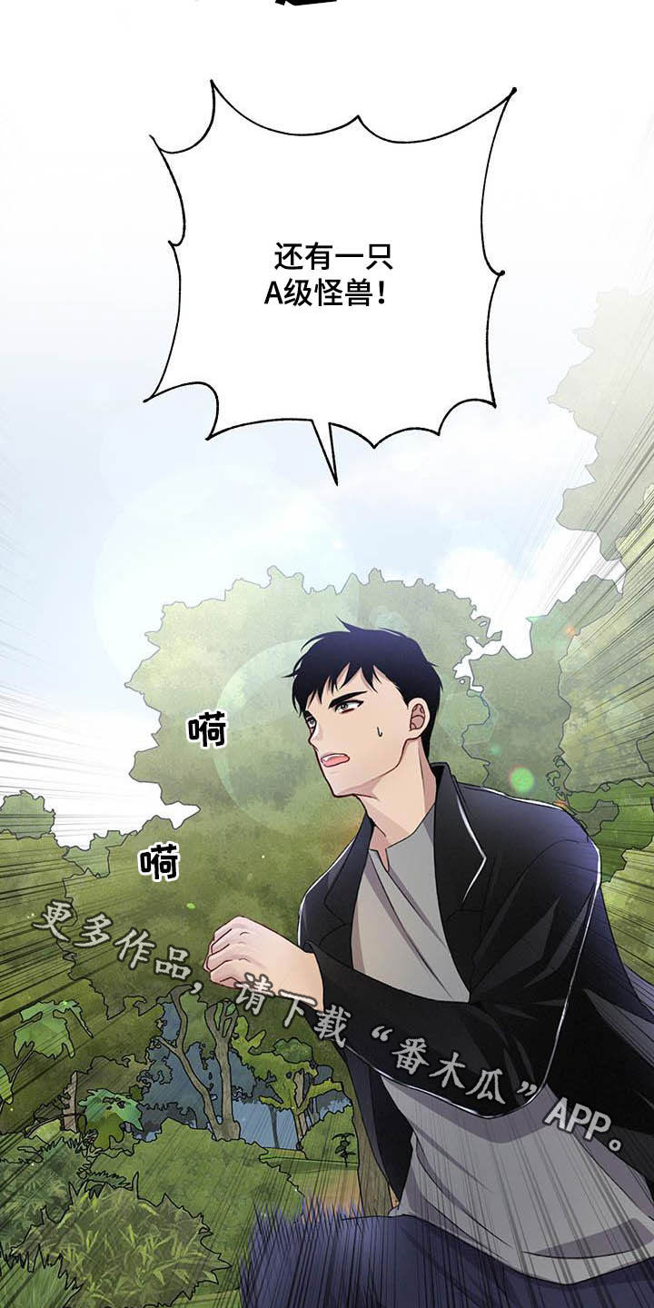 第55话22