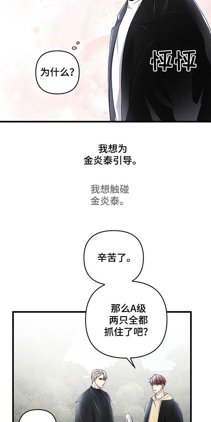 第55话3