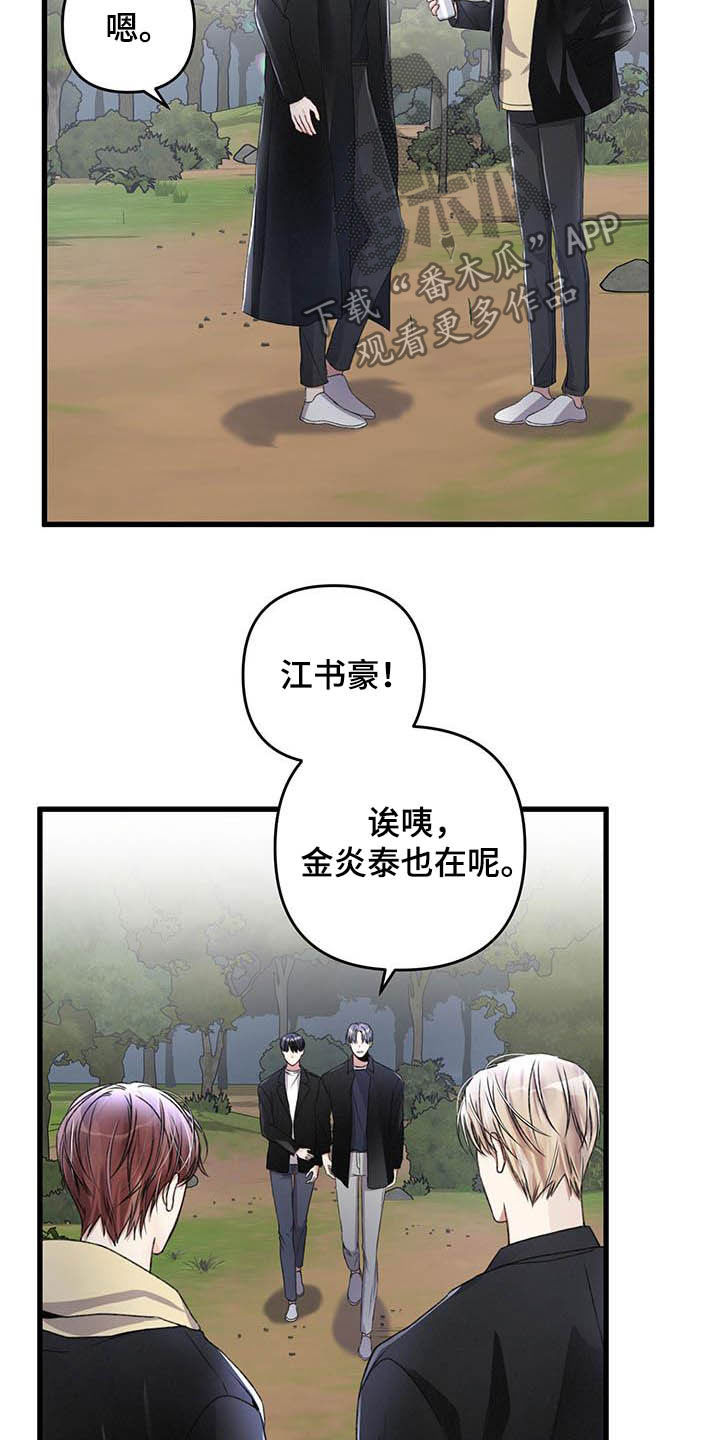 第55话4