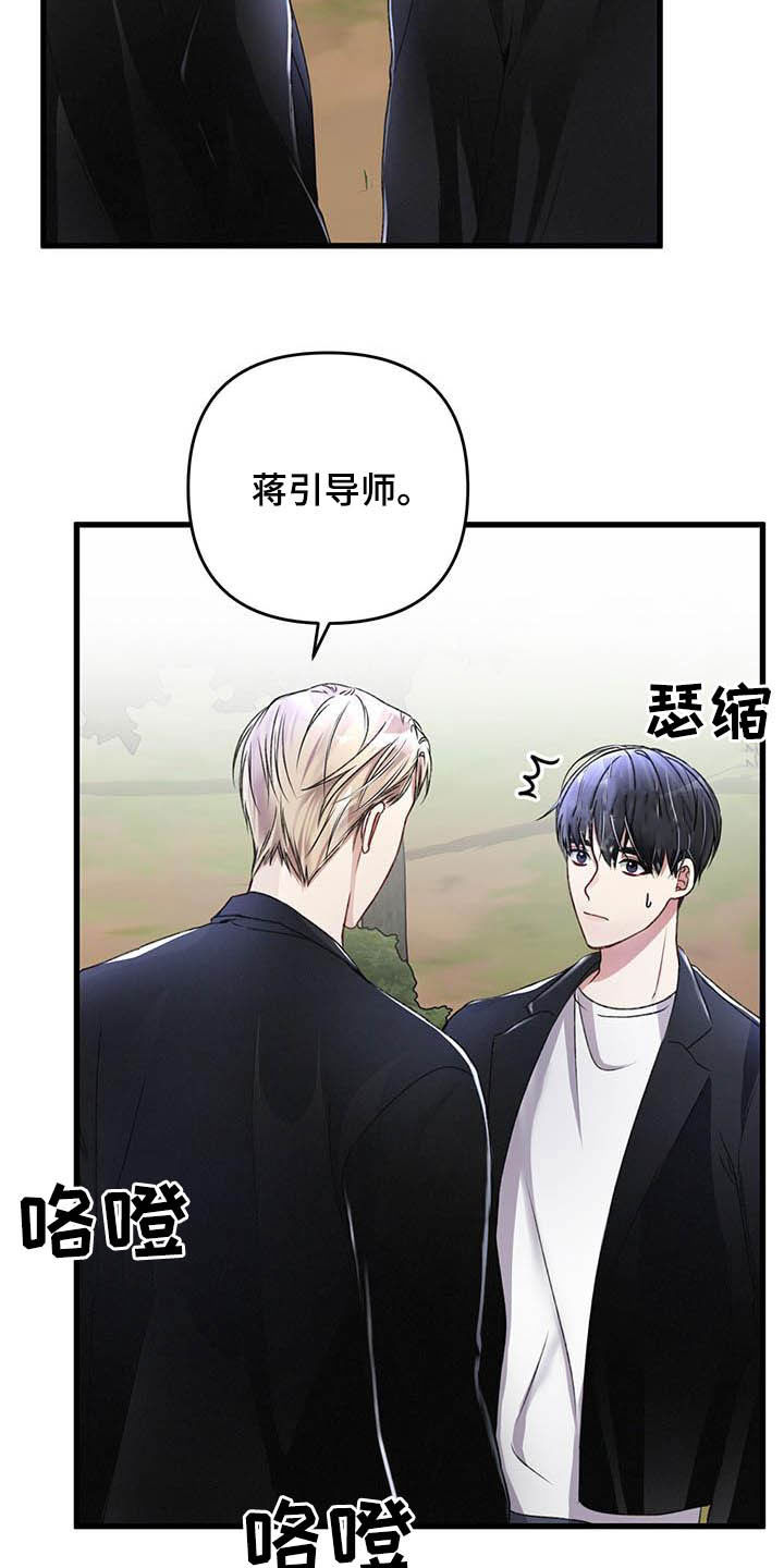 第55话5