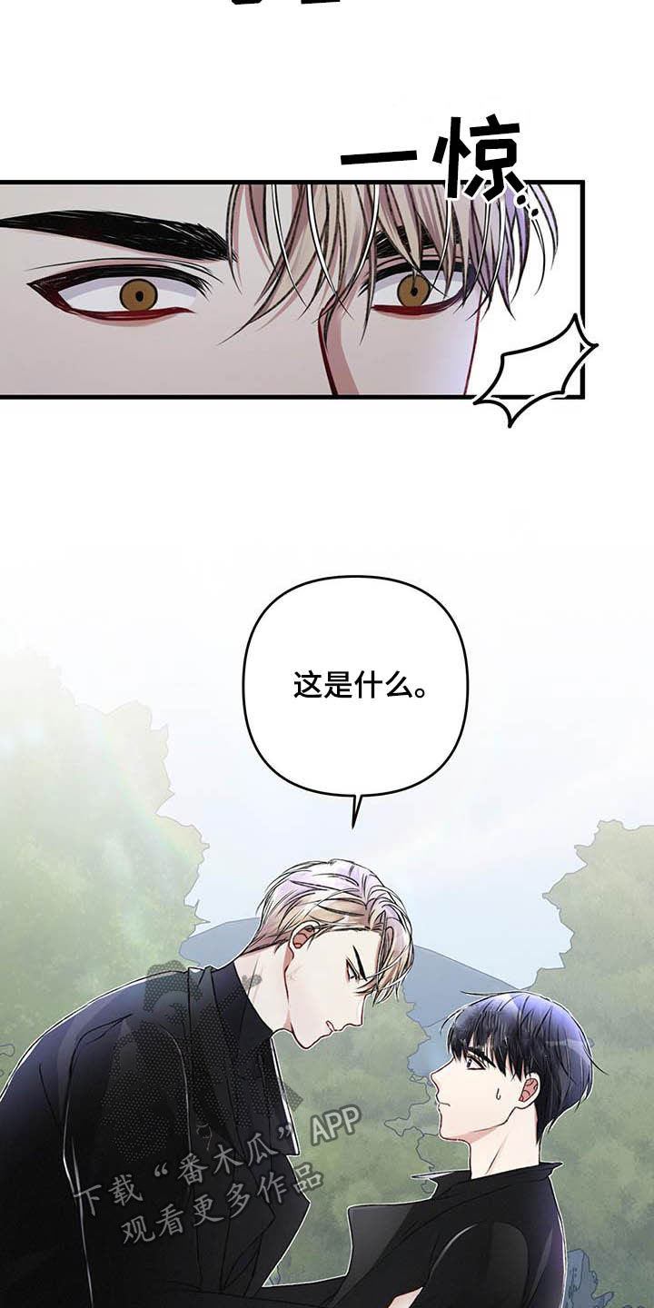 第55话6