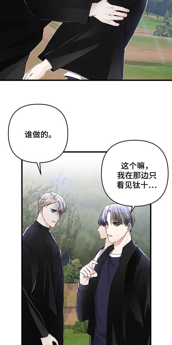 第55话7