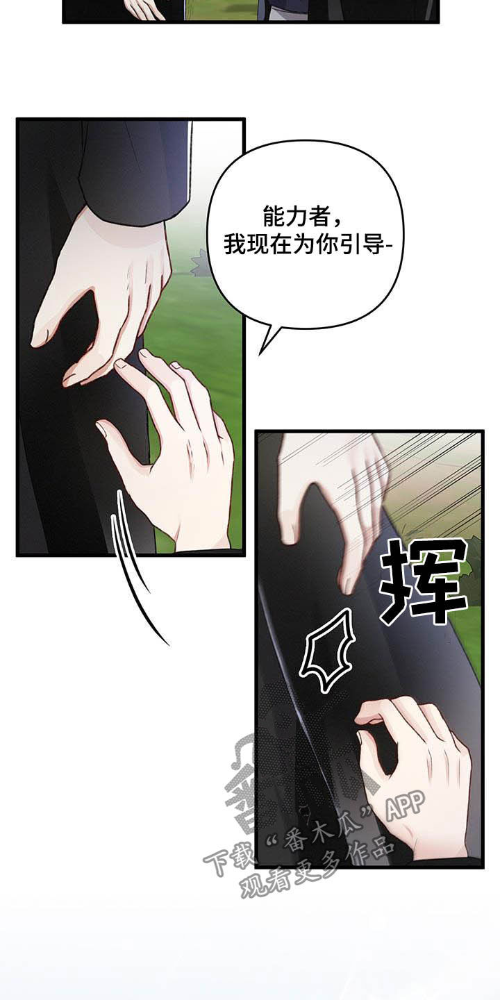 第55话8