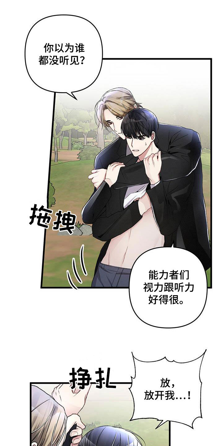 第54话0