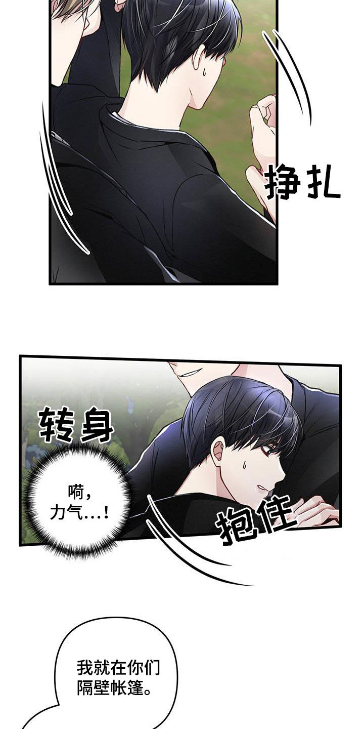 第54话1