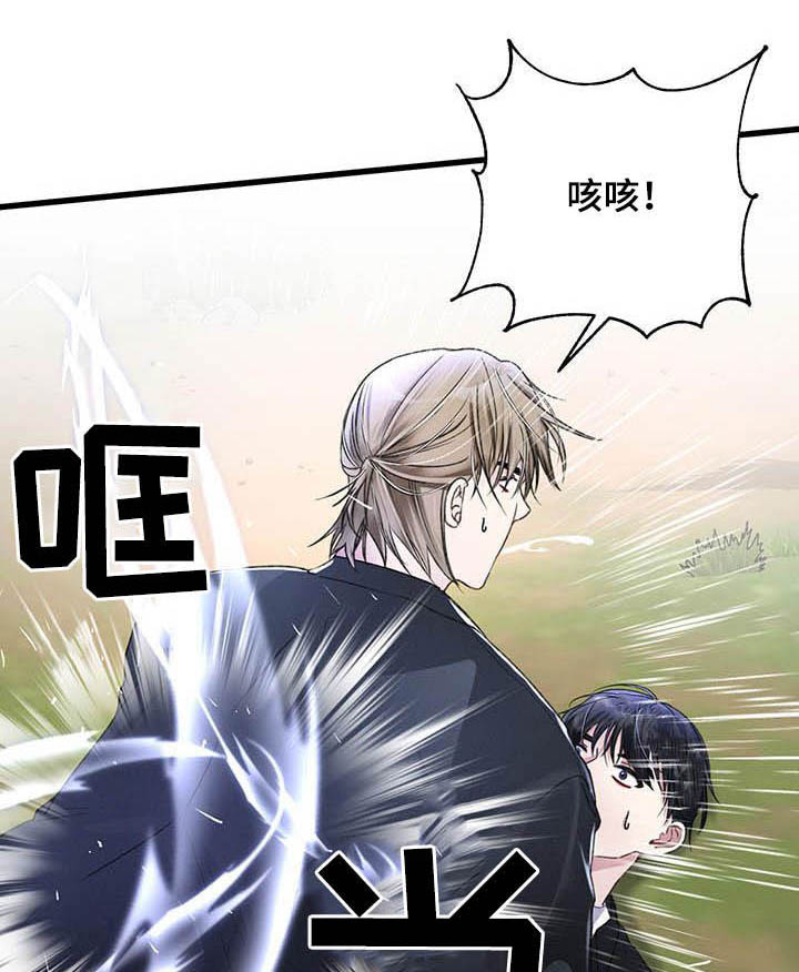 第54话10