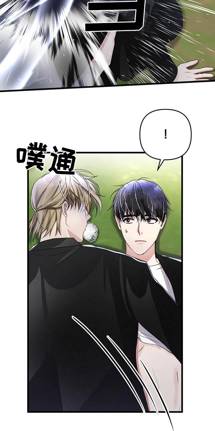 第54话11