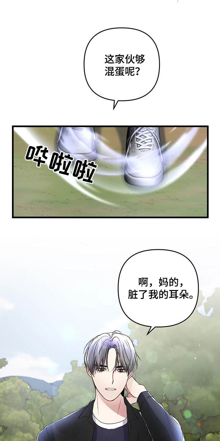 第54话12