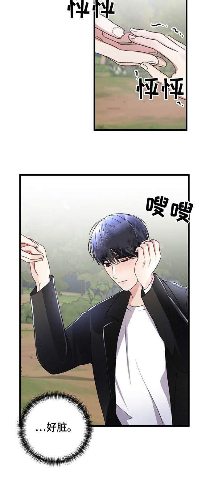 第54话15