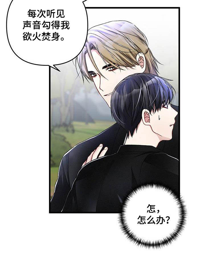 第54话2