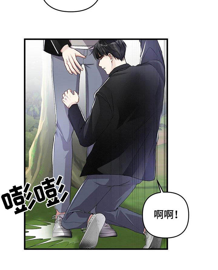 第54话4