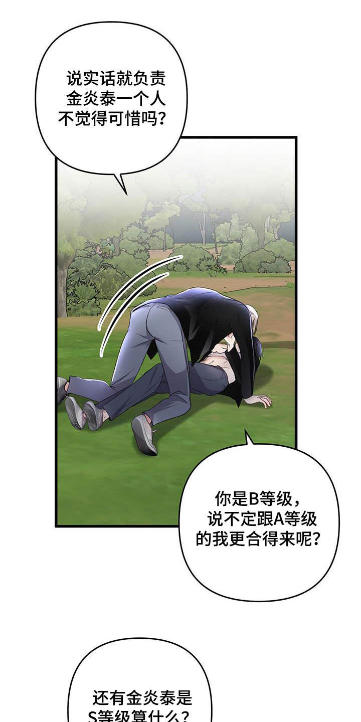 第54话5