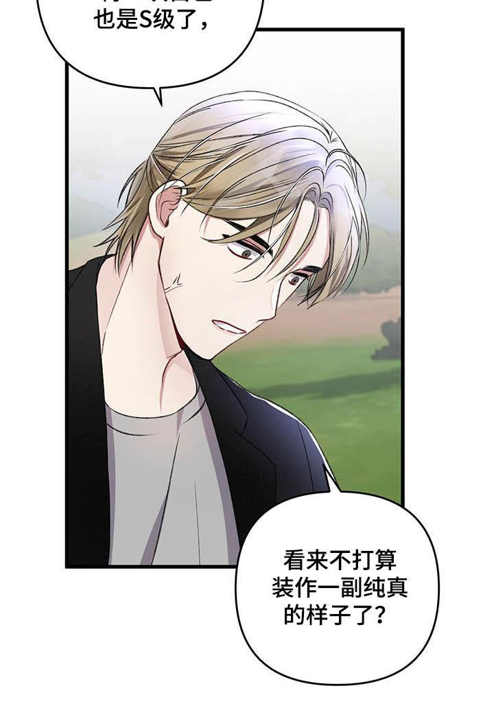第54话9