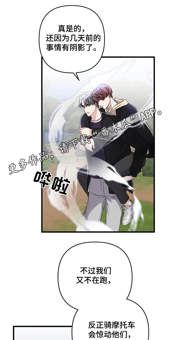 第53话0