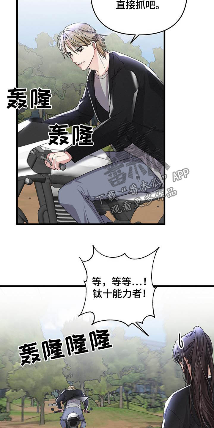 第53话1