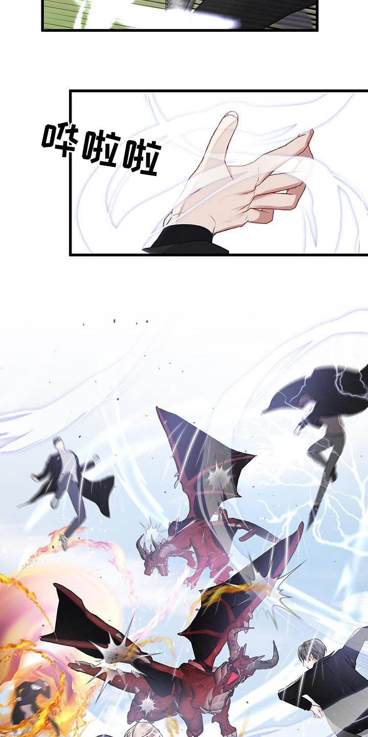第53话10