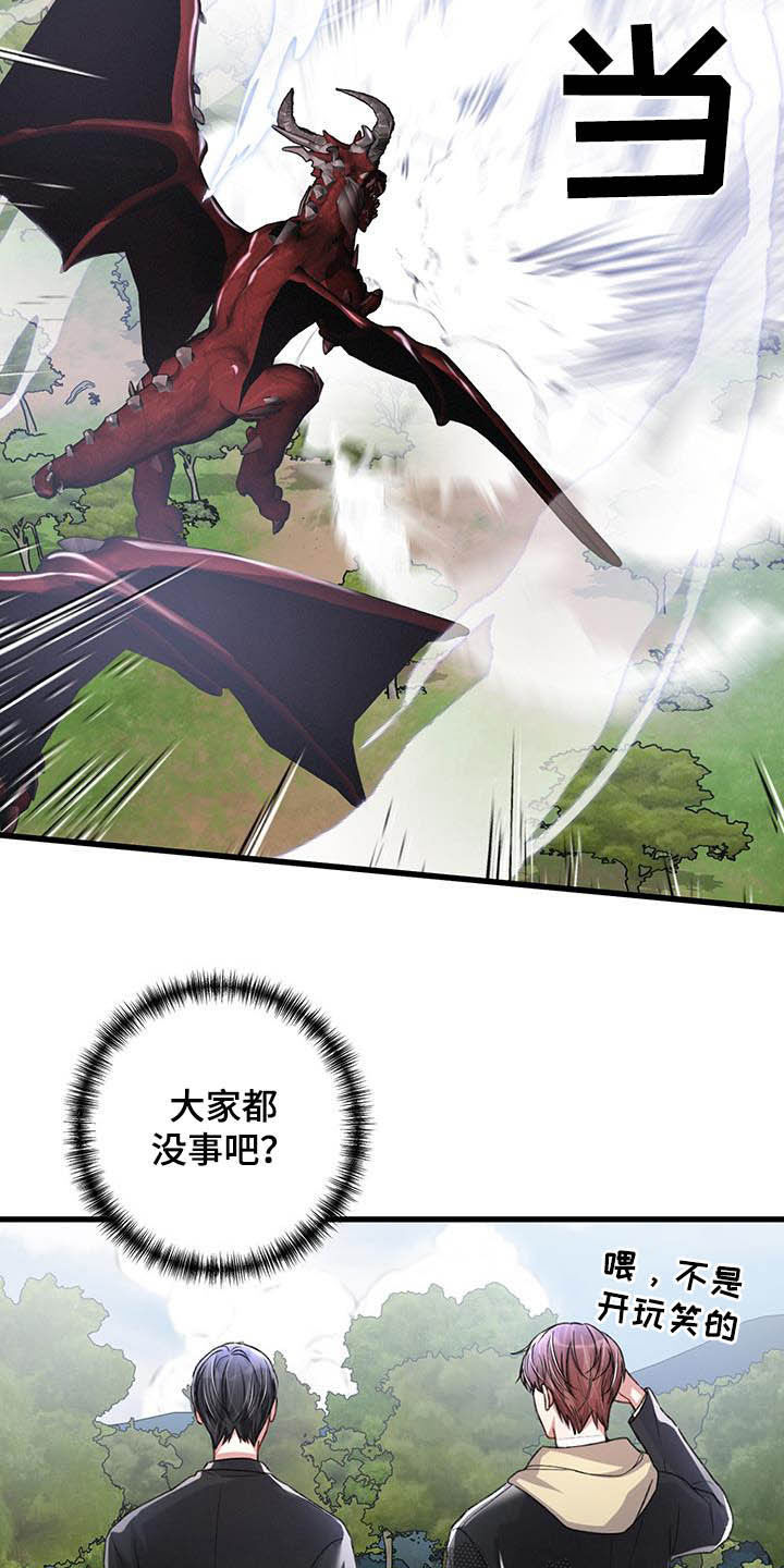 第53话13