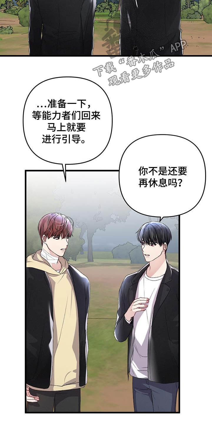 第53话14