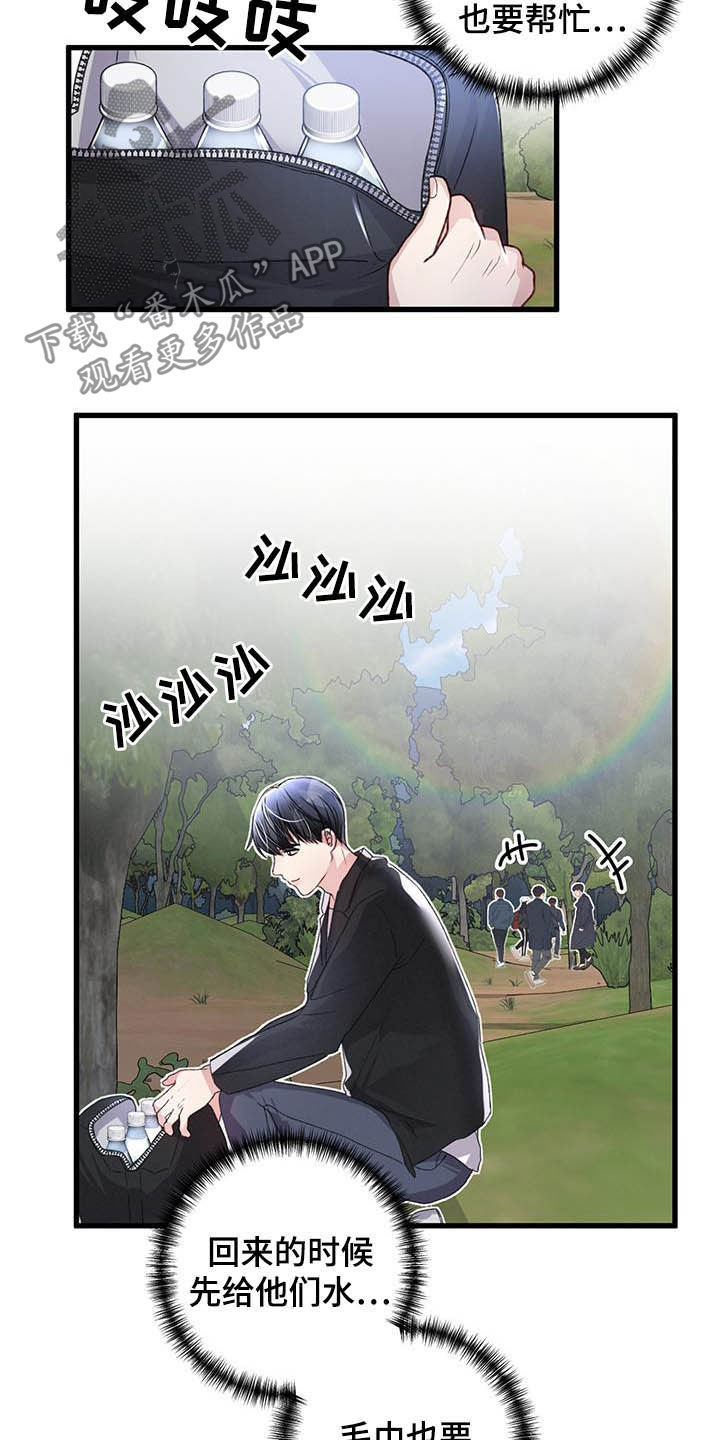 第53话16