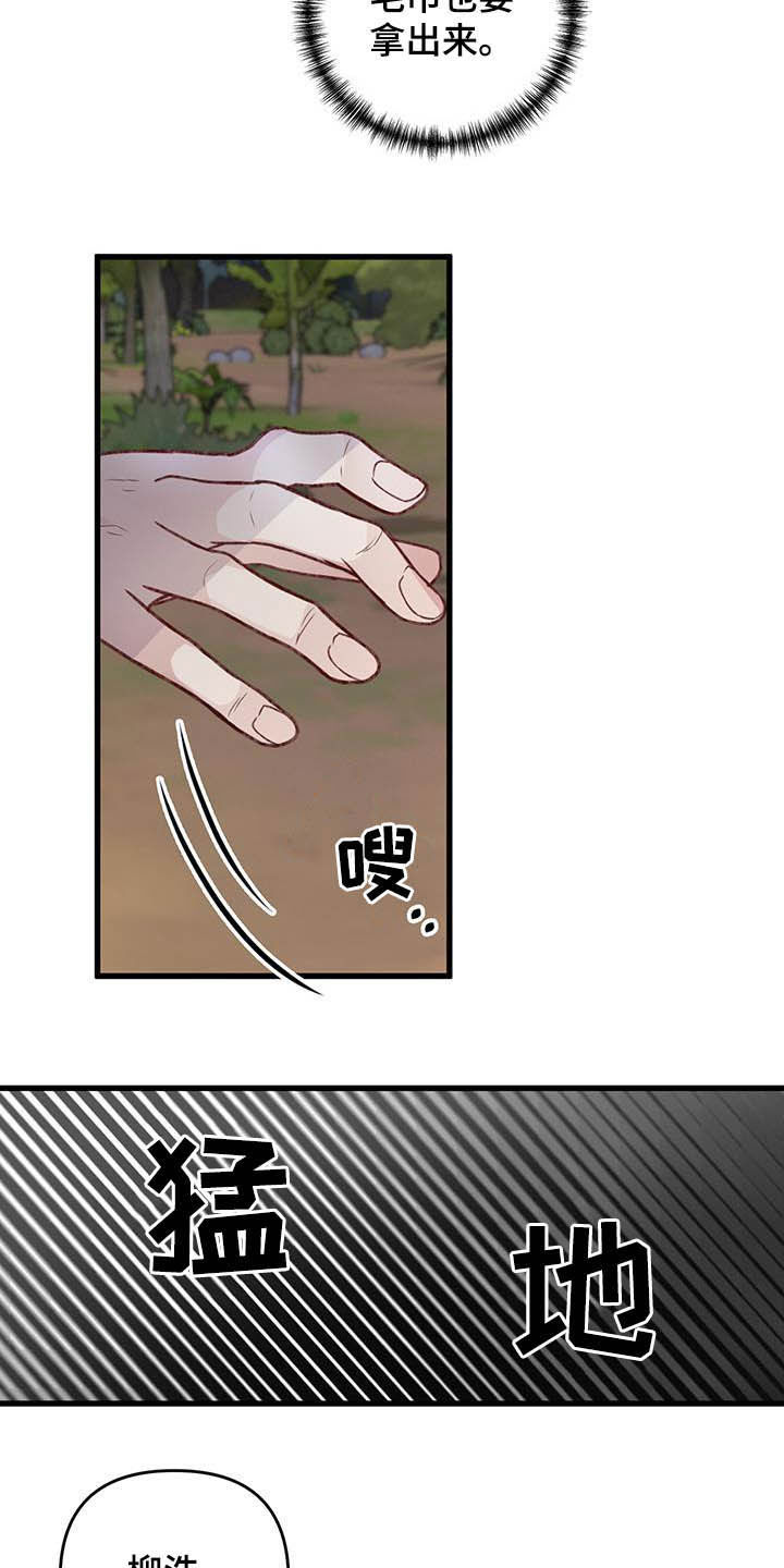 第53话17