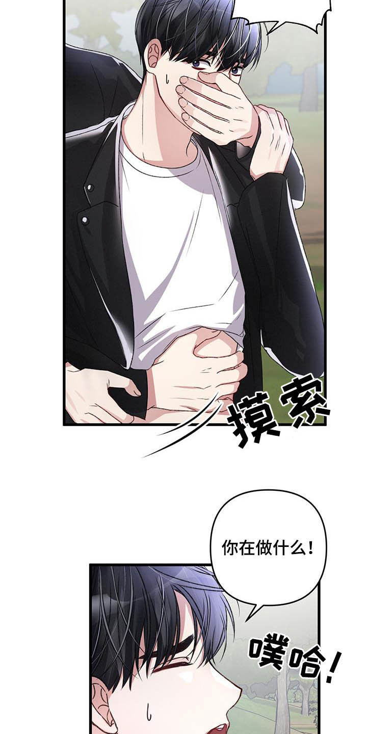 第53话19