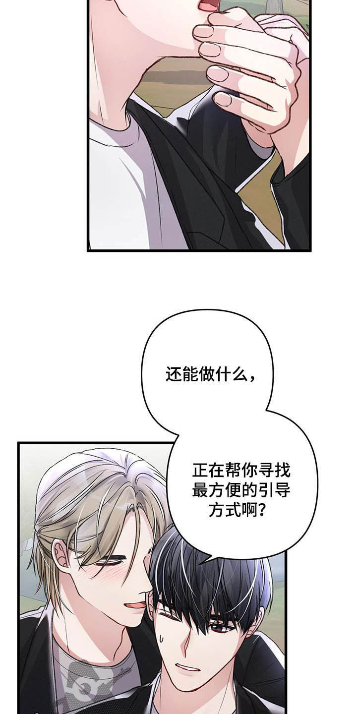 第53话20