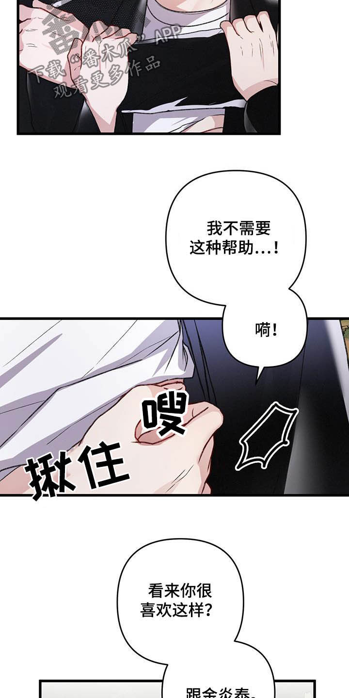 第53话21