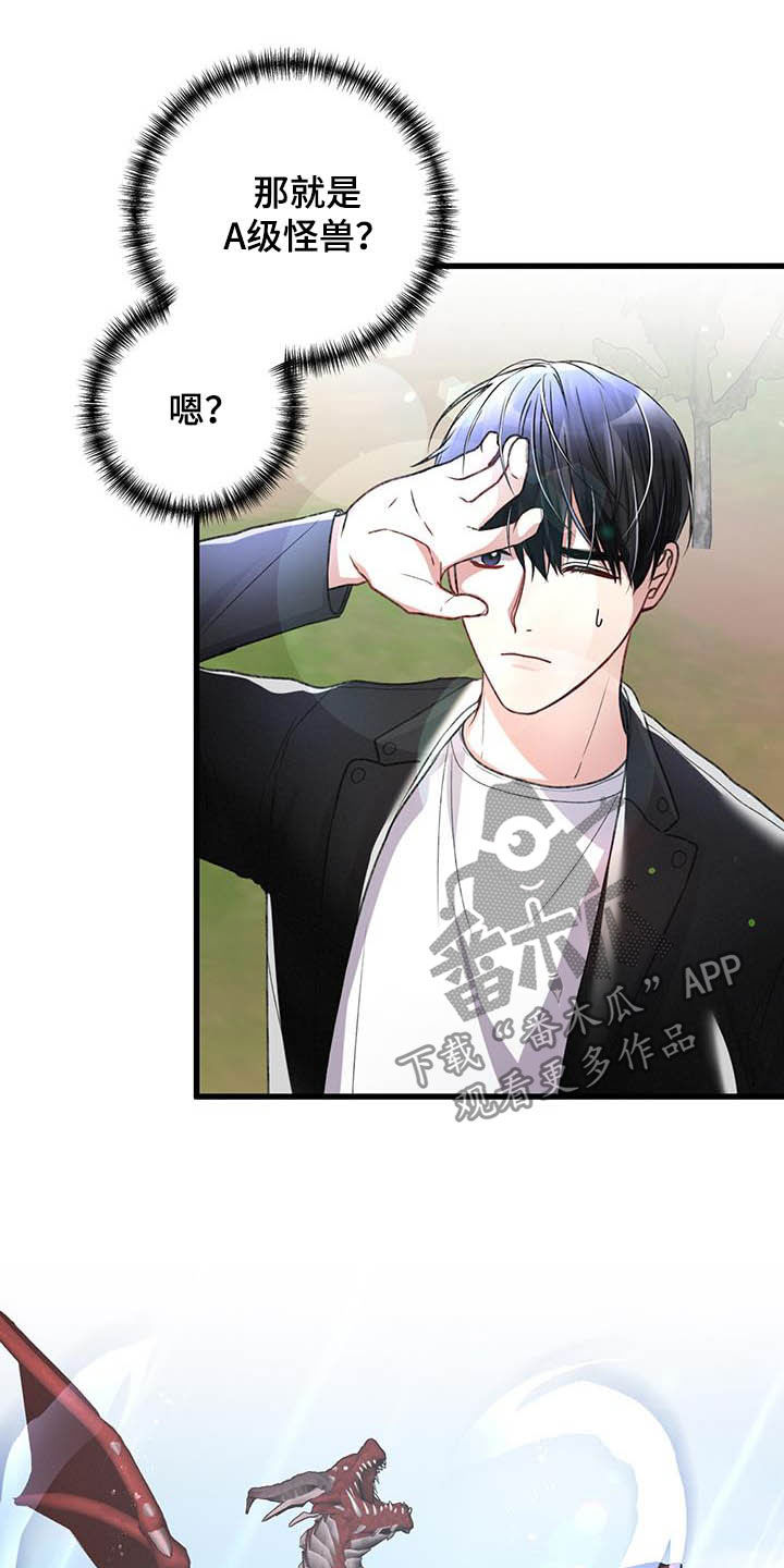 第53话5