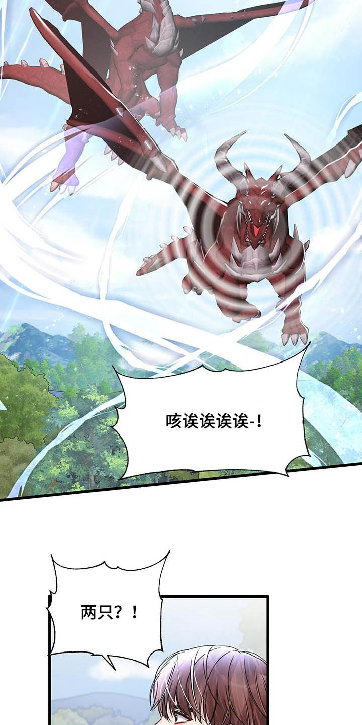 第53话6