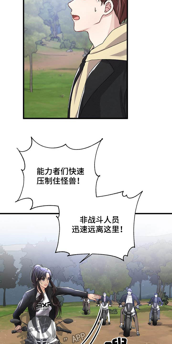 第53话7