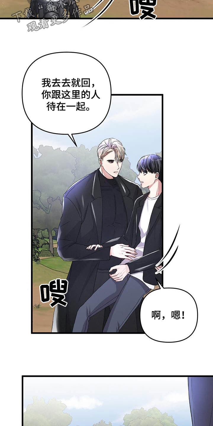 第53话8
