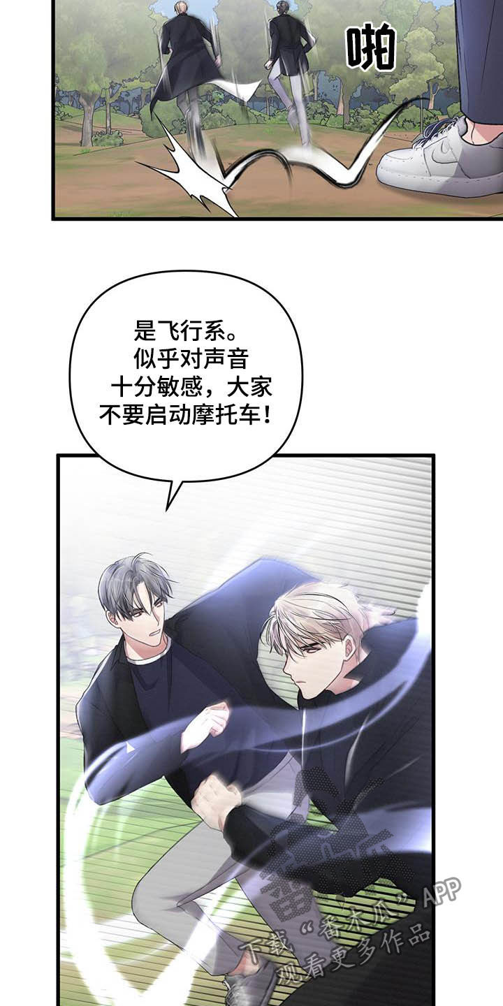 第53话9