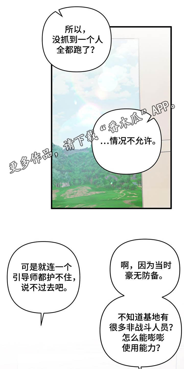 第52话0