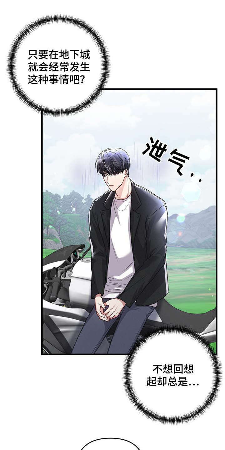 第52话10