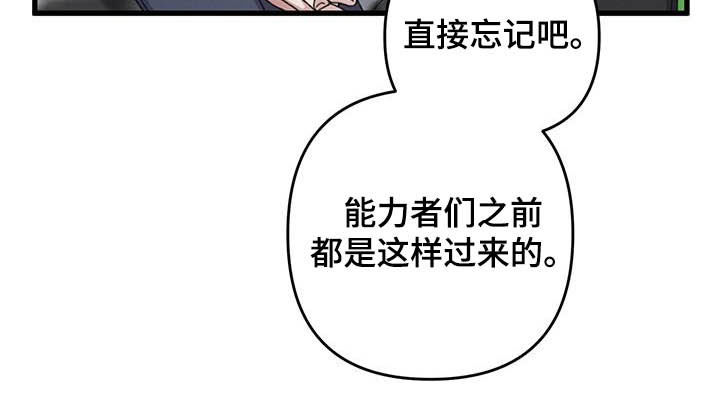 第52话12
