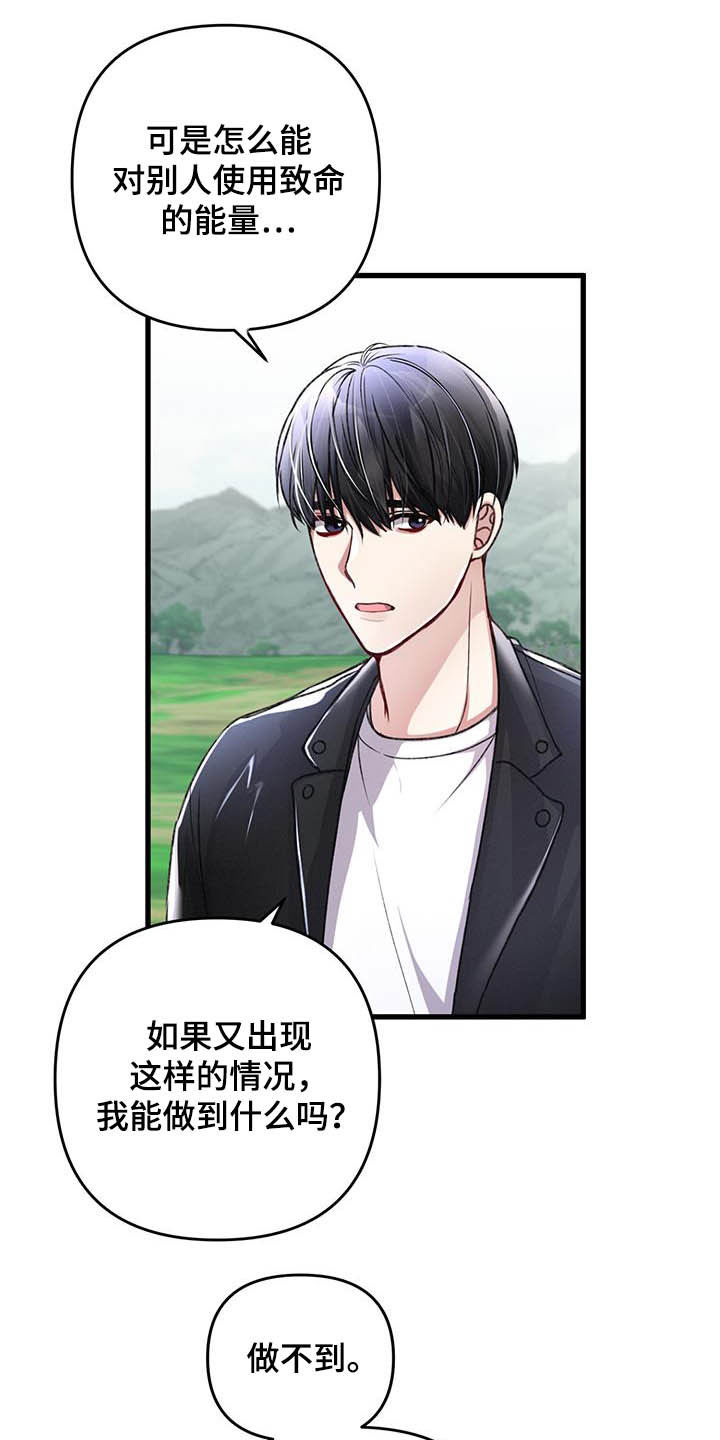 第52话13