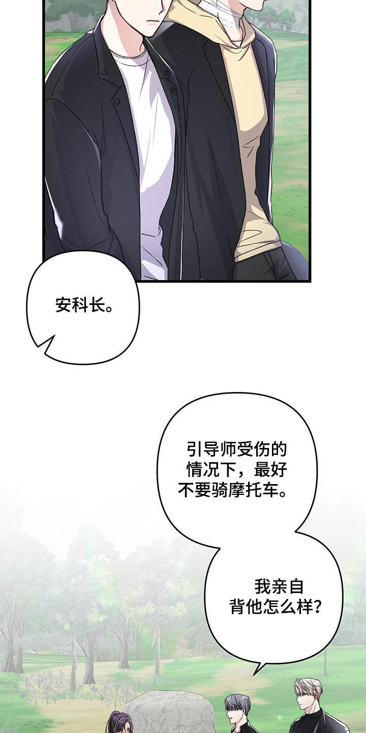 第52话15