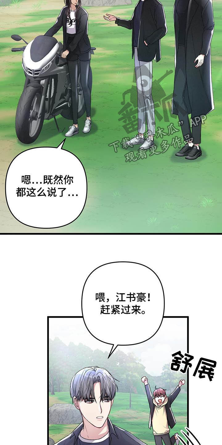 第52话16
