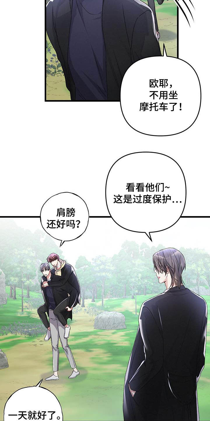 第52话17