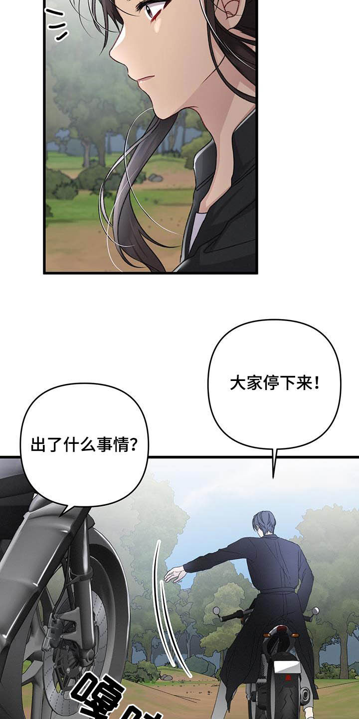第52话21